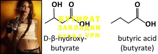 стафф Богданович