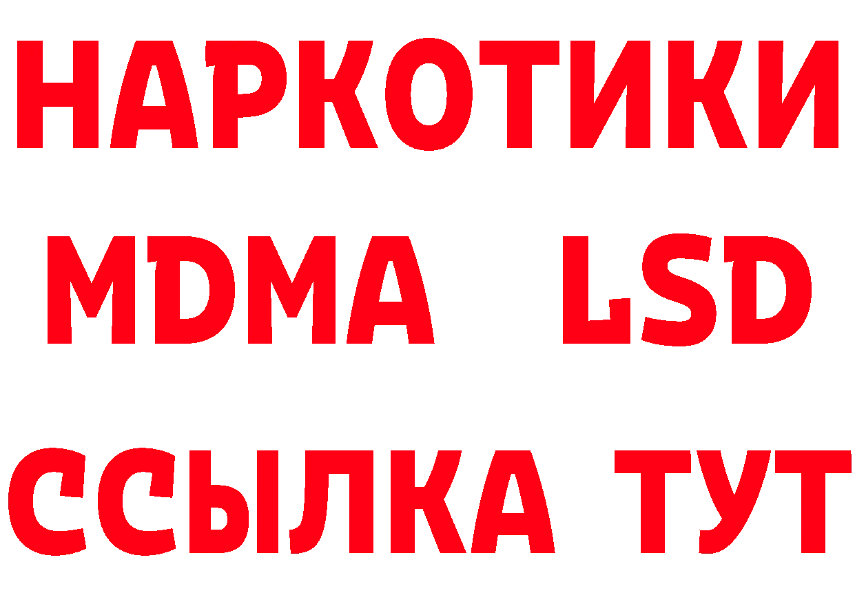 МЯУ-МЯУ 4 MMC рабочий сайт это мега Сафоново