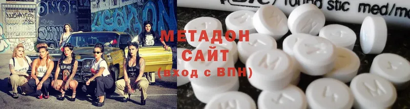 Метадон VHQ  Сафоново 